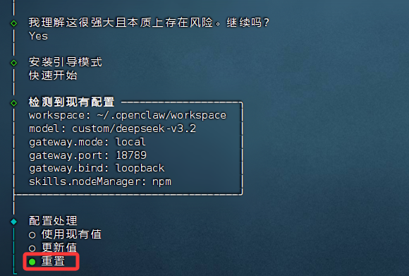 image-20260221125740096