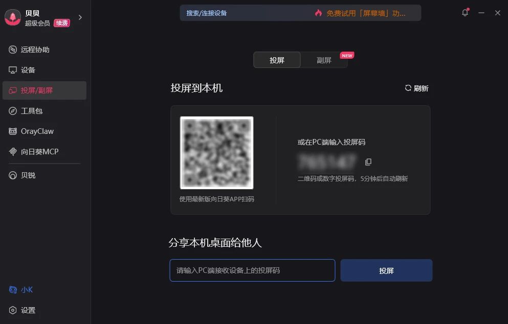 5c97472ec58a9abc870753f14b409012