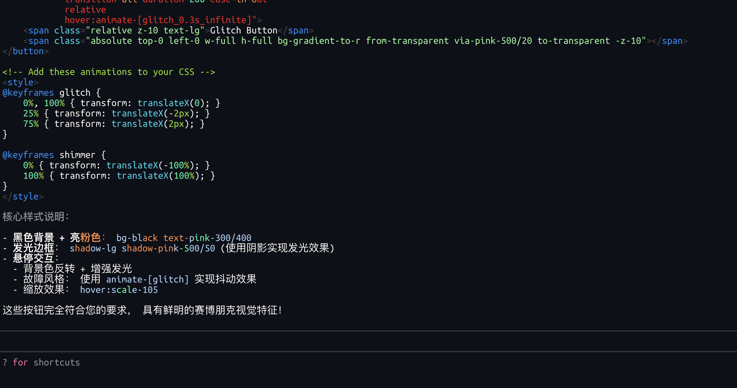 image-20251119004632061