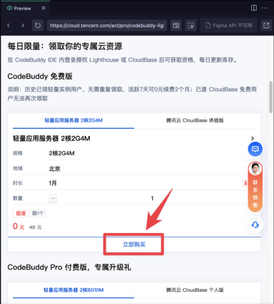 image-20260310181105251