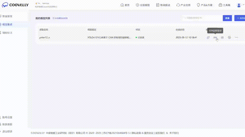 SSH.GIF