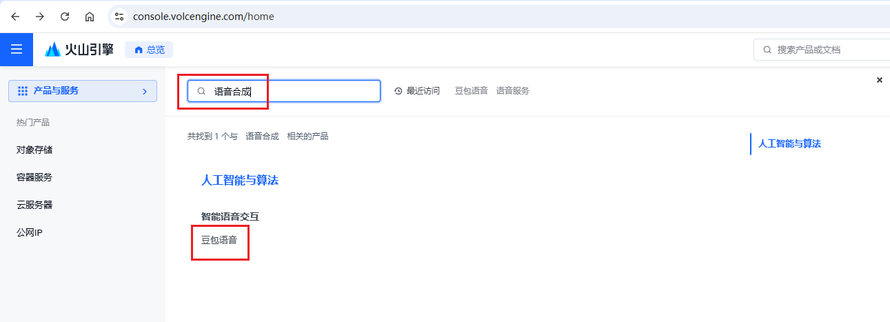 image-20251216155245031