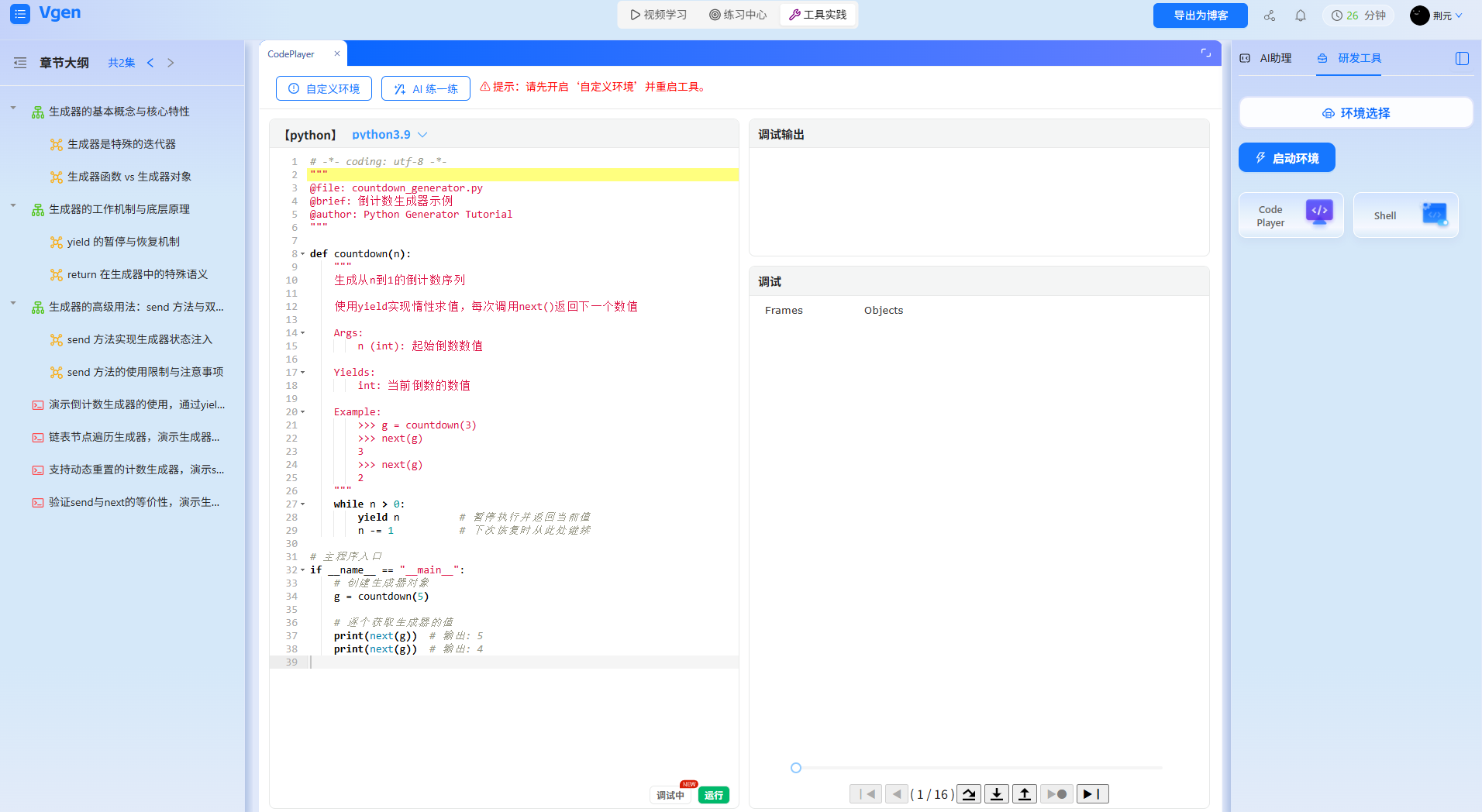 反馈是什么意思与概念 cf612b968ee4cc2053bc0be6270fe6e5.png