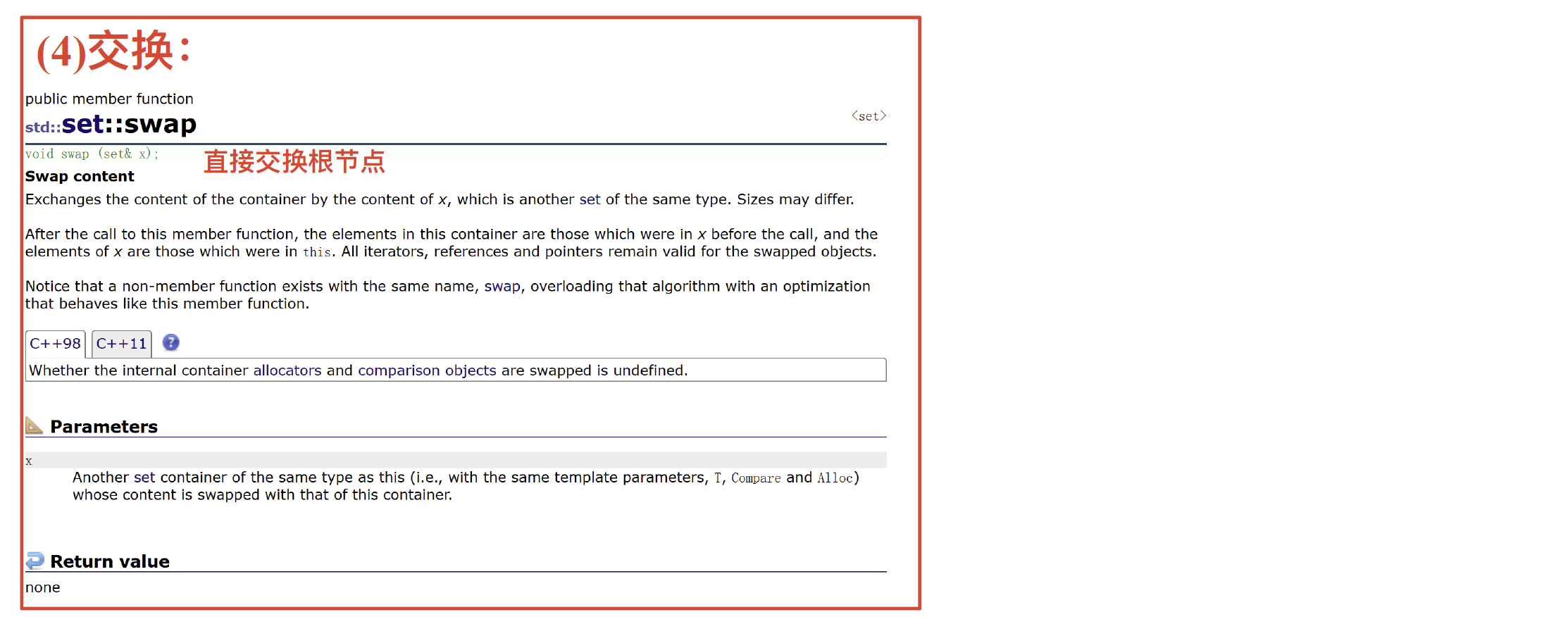 image-20250122231015033