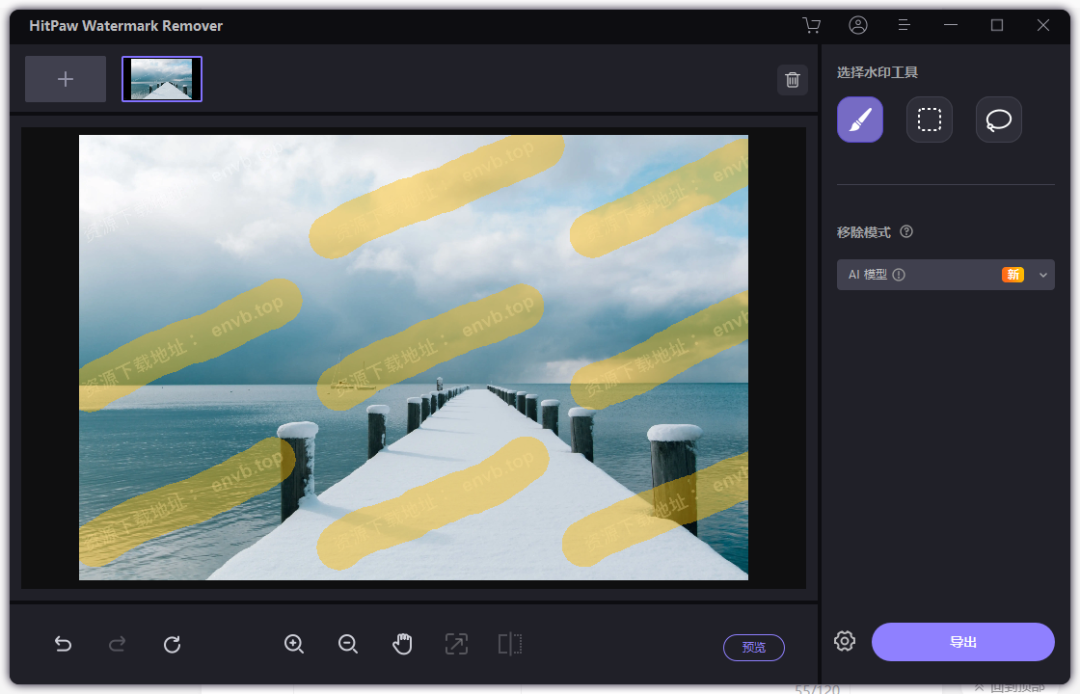 来试试用HitPaw Watermark Remover清除【视频/图片】的水印