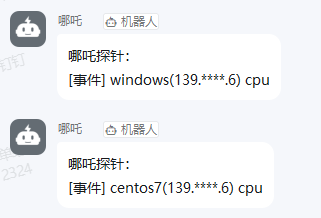 image-20260313170236088