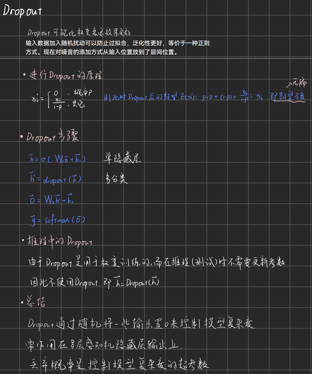 image-20250716031417959