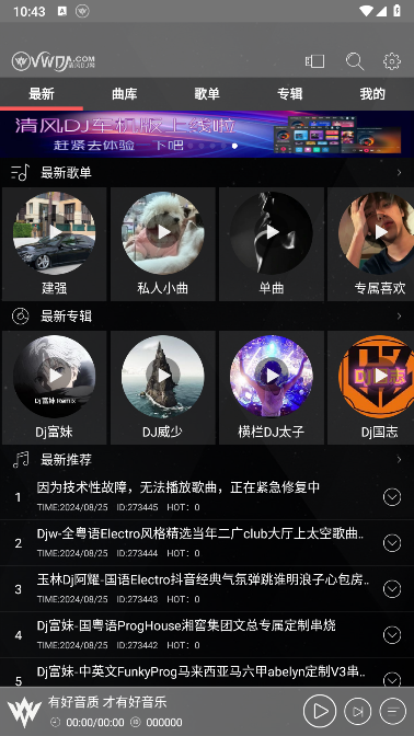 界面
