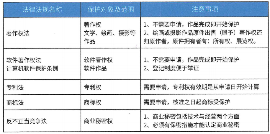 image-20240703202456415