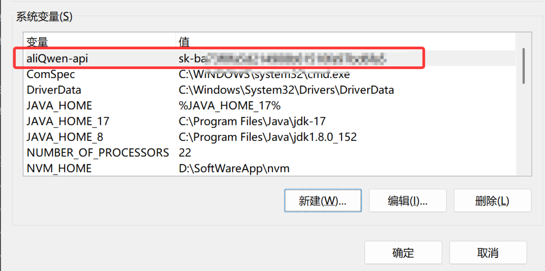 image-20251113230551331