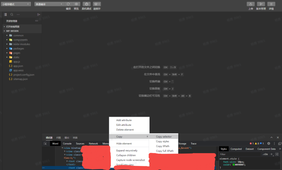 图片 小程序UI自动化测试框架选型_chrome_06
