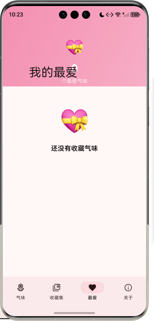 image-20260409222349668