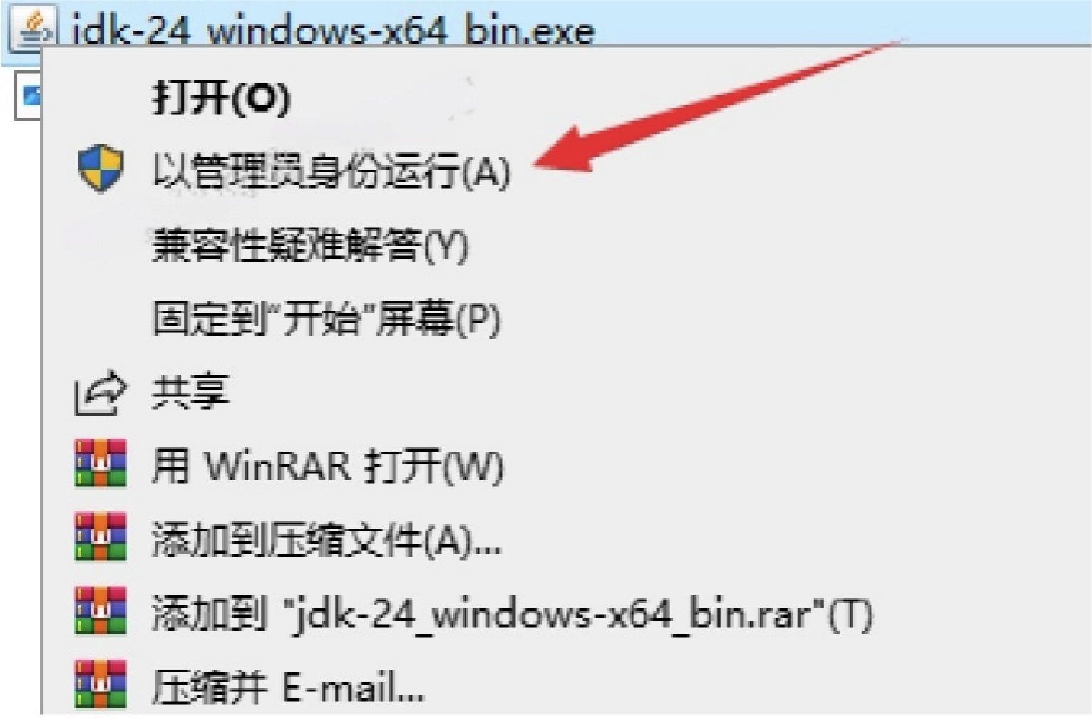 JDK-24.0.1安装教程及环境变量配置教程