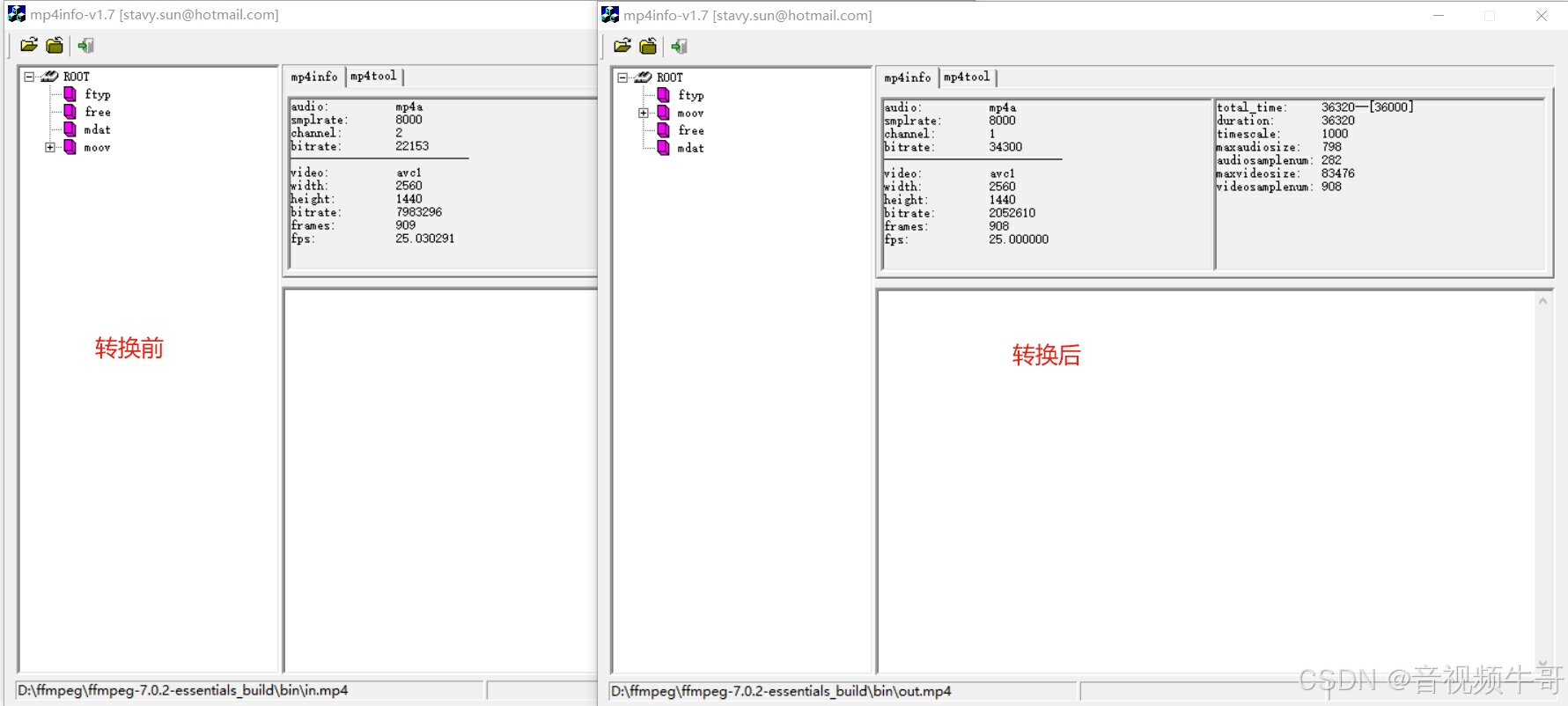 [建议收藏]RTSP|RTMP直播流录制下来的MP4文件起播慢怎么办？_mdat和moov_03