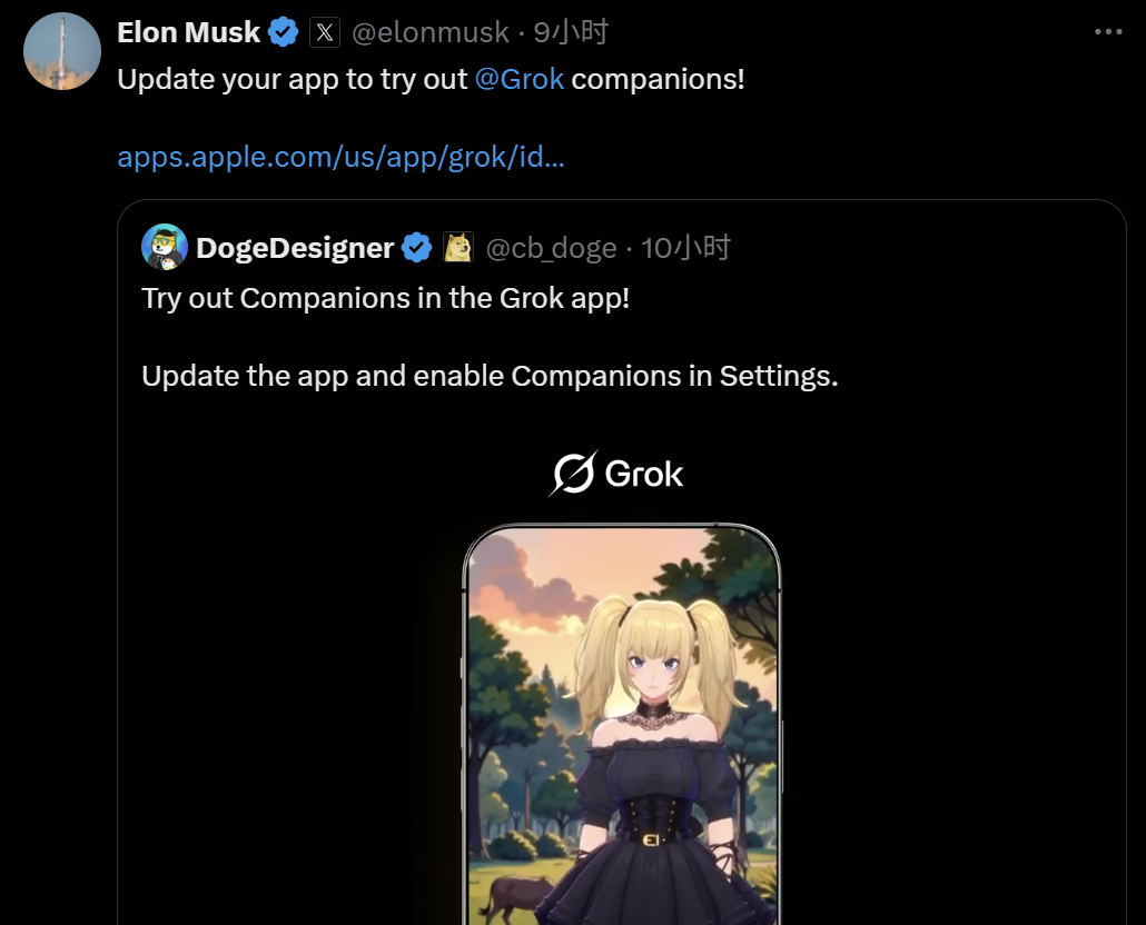 musk.png