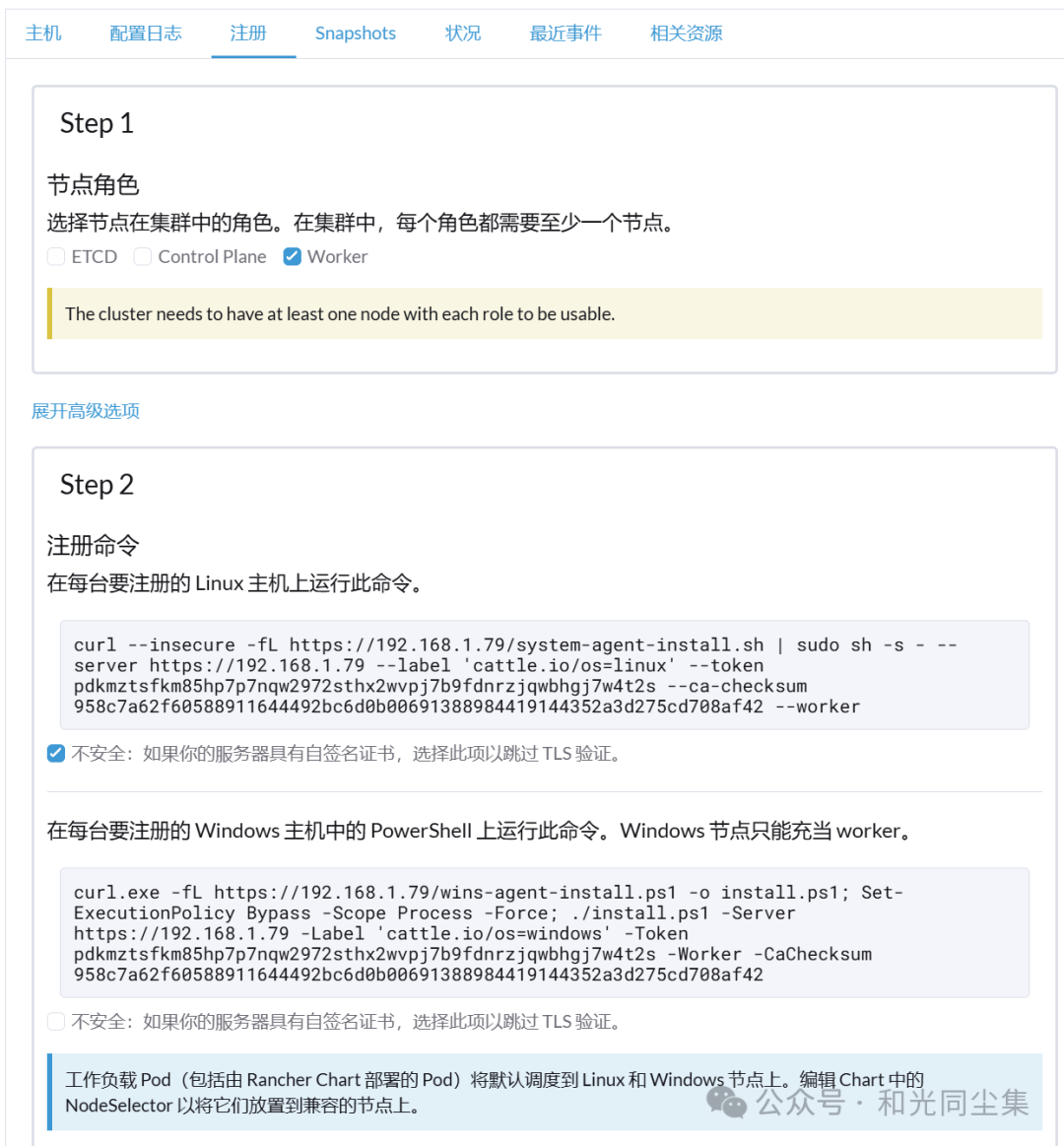 image-20250328171915070