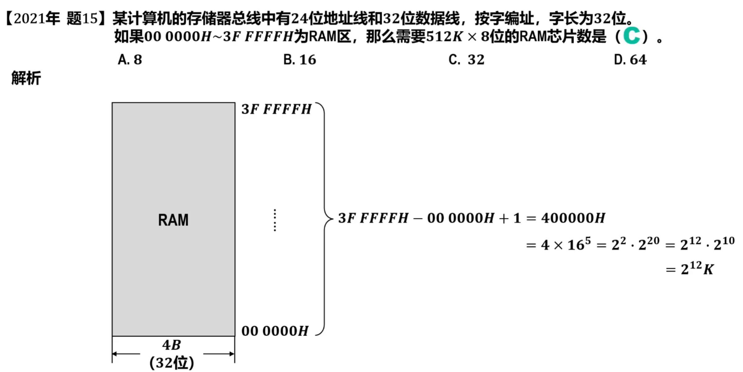 image-20250831214128448