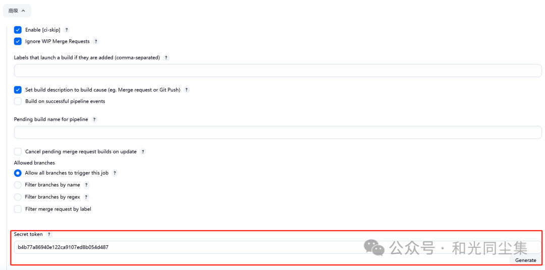 image-20250505154424290