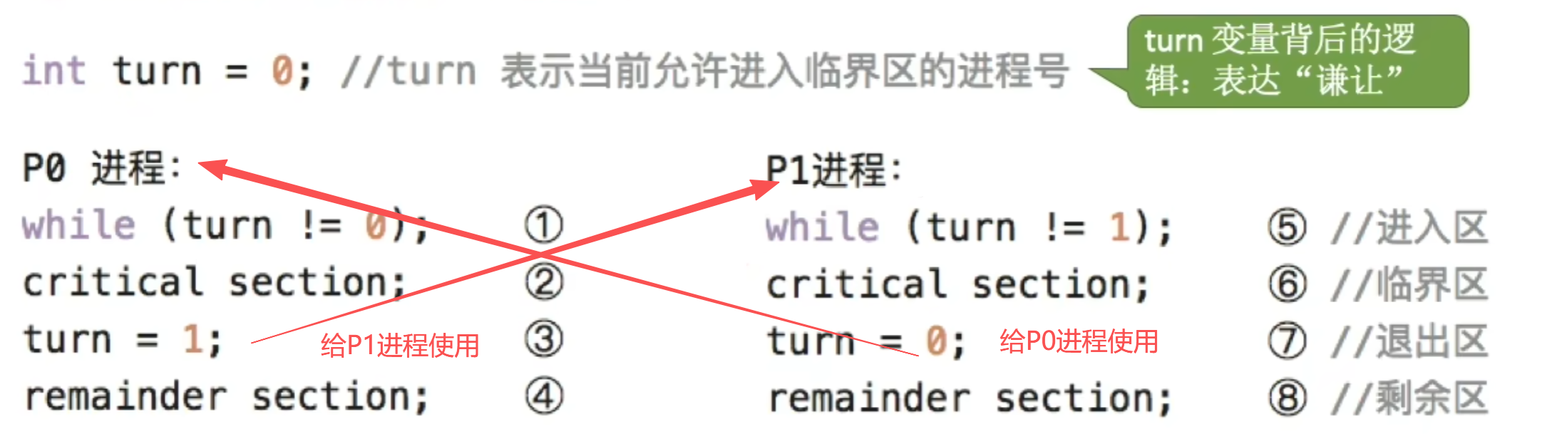 image-20250914192333555