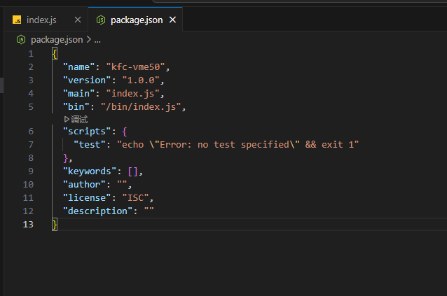 image-20251027202742176