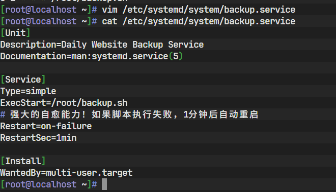 backup.service 文件的内容