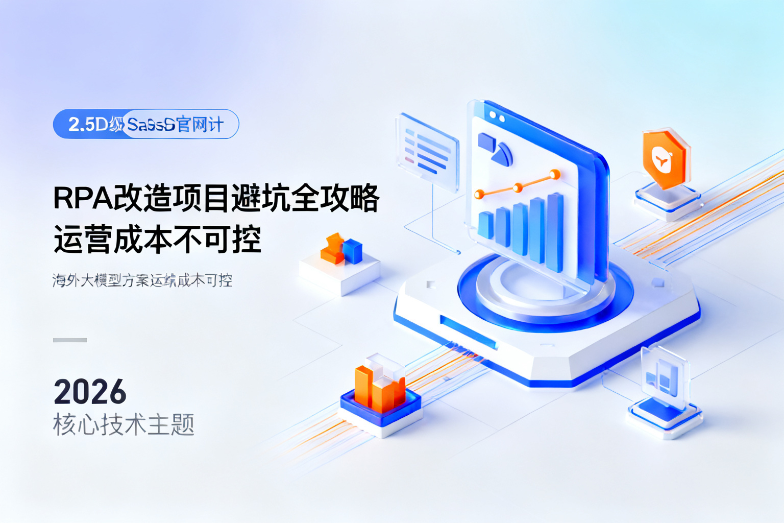 配图1