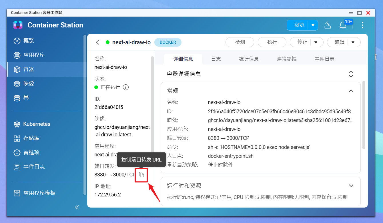 Snipaste_2026-04-29_09-47-49