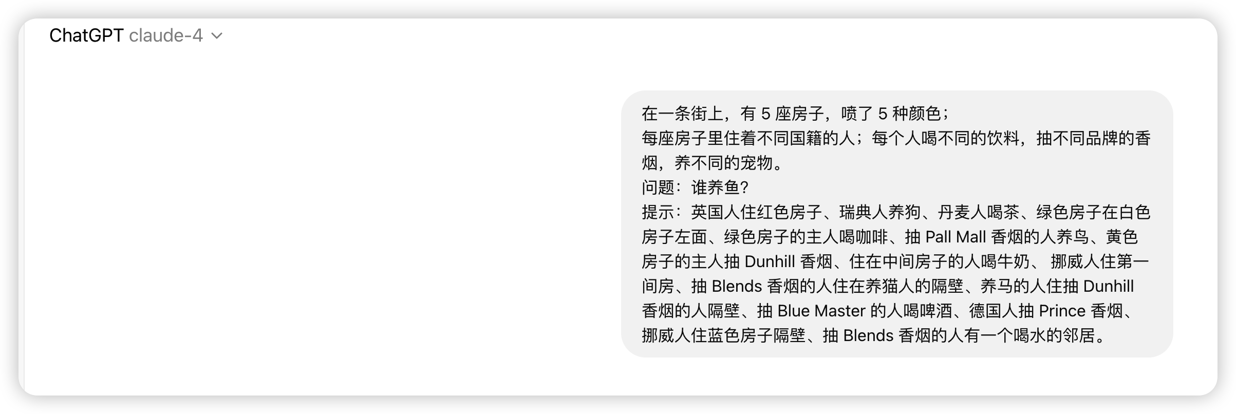 在这里插入图片描述 claude4 果然还是编程最强!1.2万字详细测评,国内直接使用_claude4_21