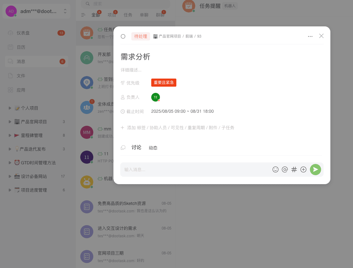 image.png (36.63 KB)