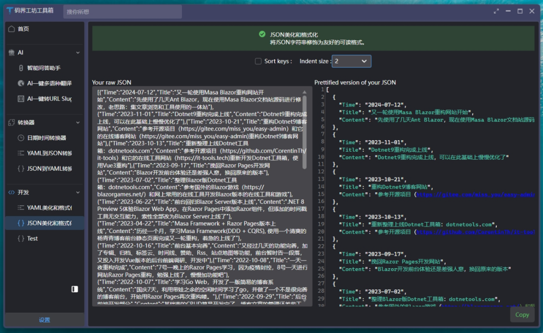 .NET 9 + Avalonia + Prism 高性能、小体积，支持 AOT 跨平台桌面应用