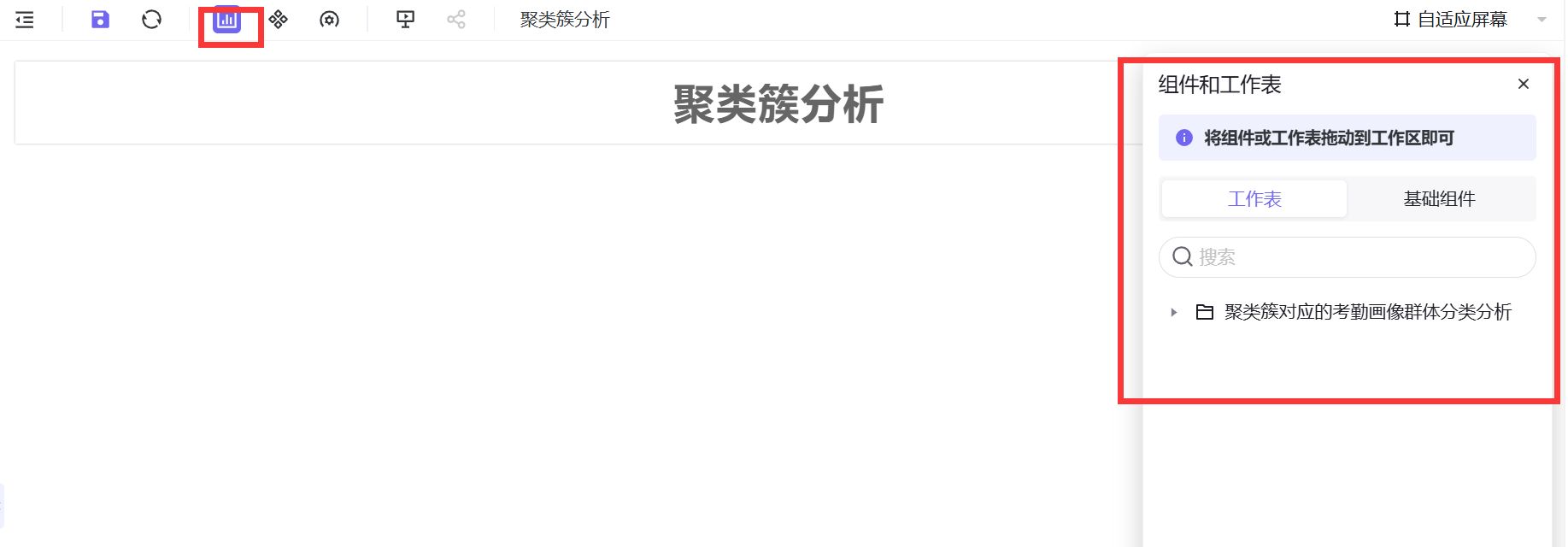 图形用户界面, 文本, 应用程序, Word
AI 生成的内容可能不正确。