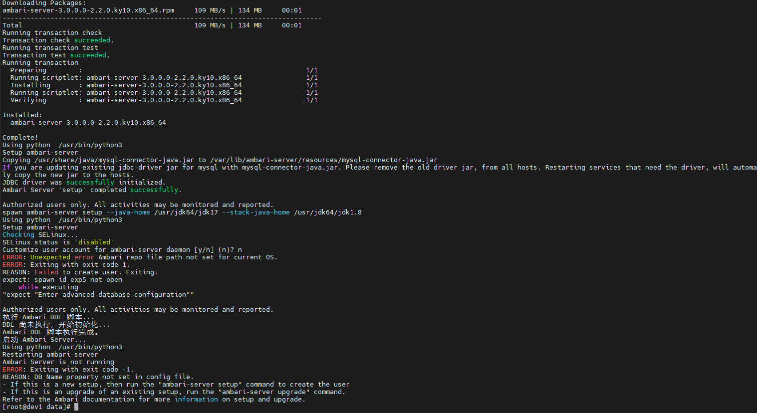 image-20250929160542690