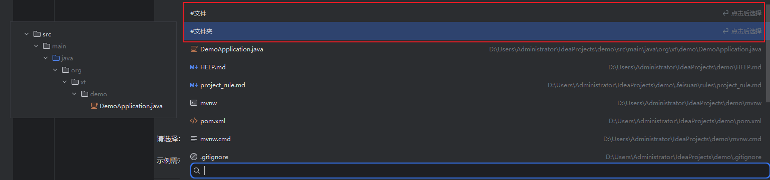 飞算JavaAI 3.2.0：零编码带你体验游戏后端开发实战