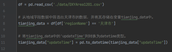 image-20240516113735143