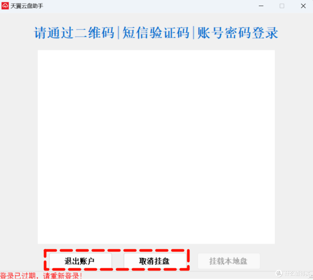 4T超大本地空间,10MB/s下载速度