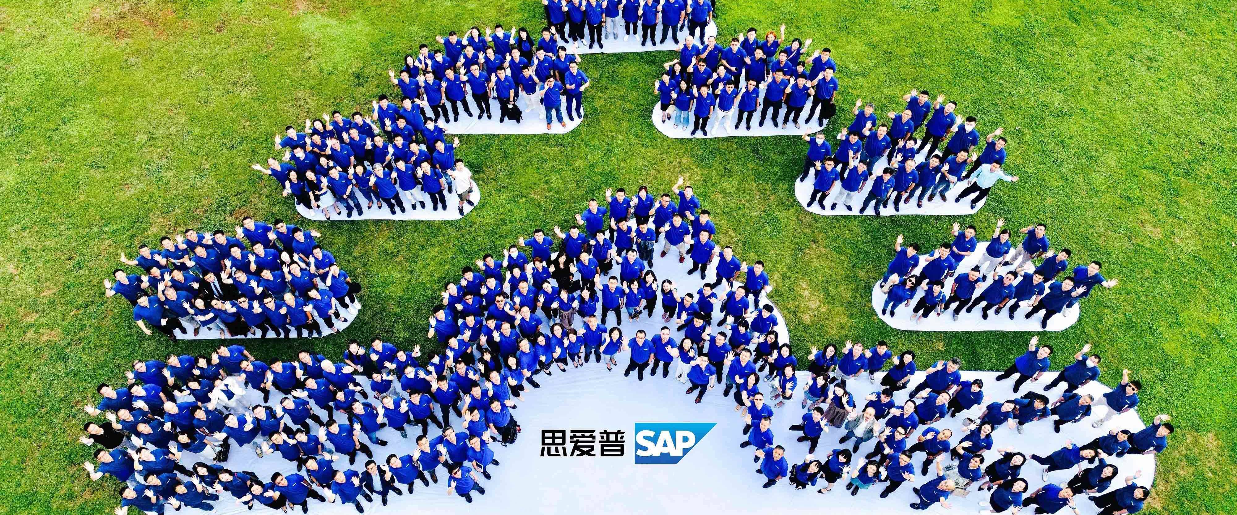 SAP实施商,云ERP,SAP金牌合作伙伴,工博科技