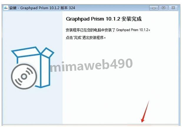 GraphPad Prism 10安装教程(2026年保姆级超详解)【附安装包+科研绘图指南】