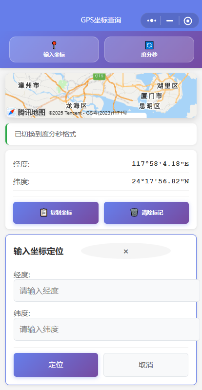 image-20250814235912237