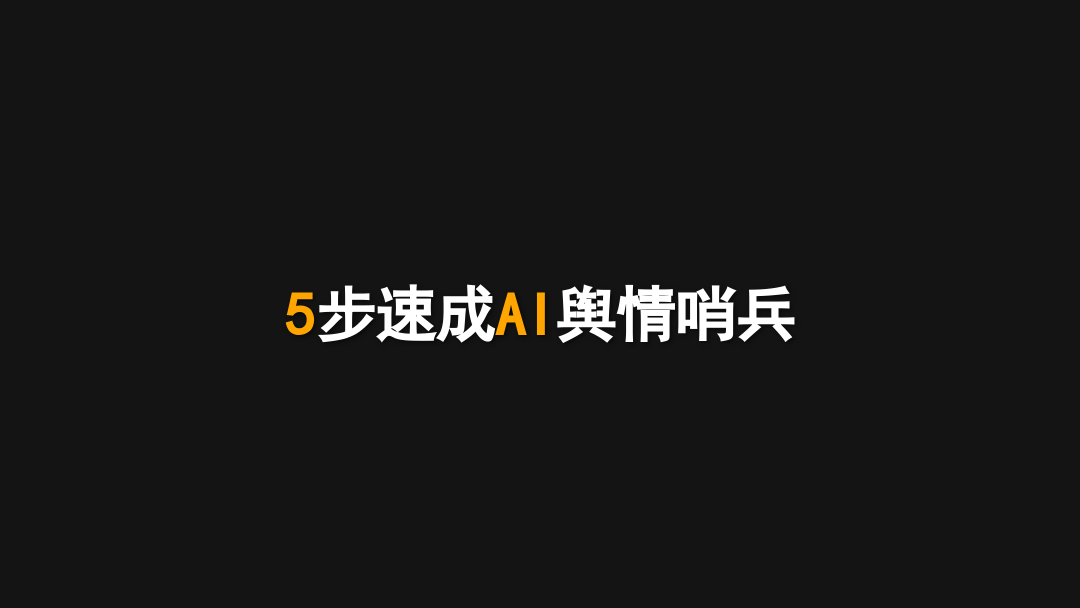 TOP7榜单表格