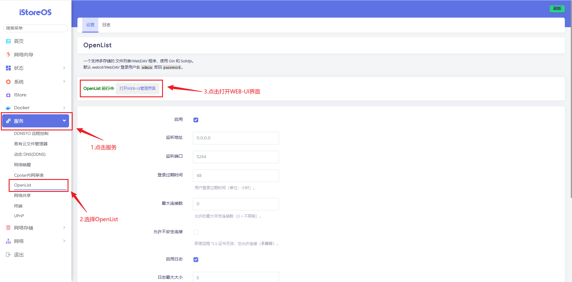 image-20250822190626258