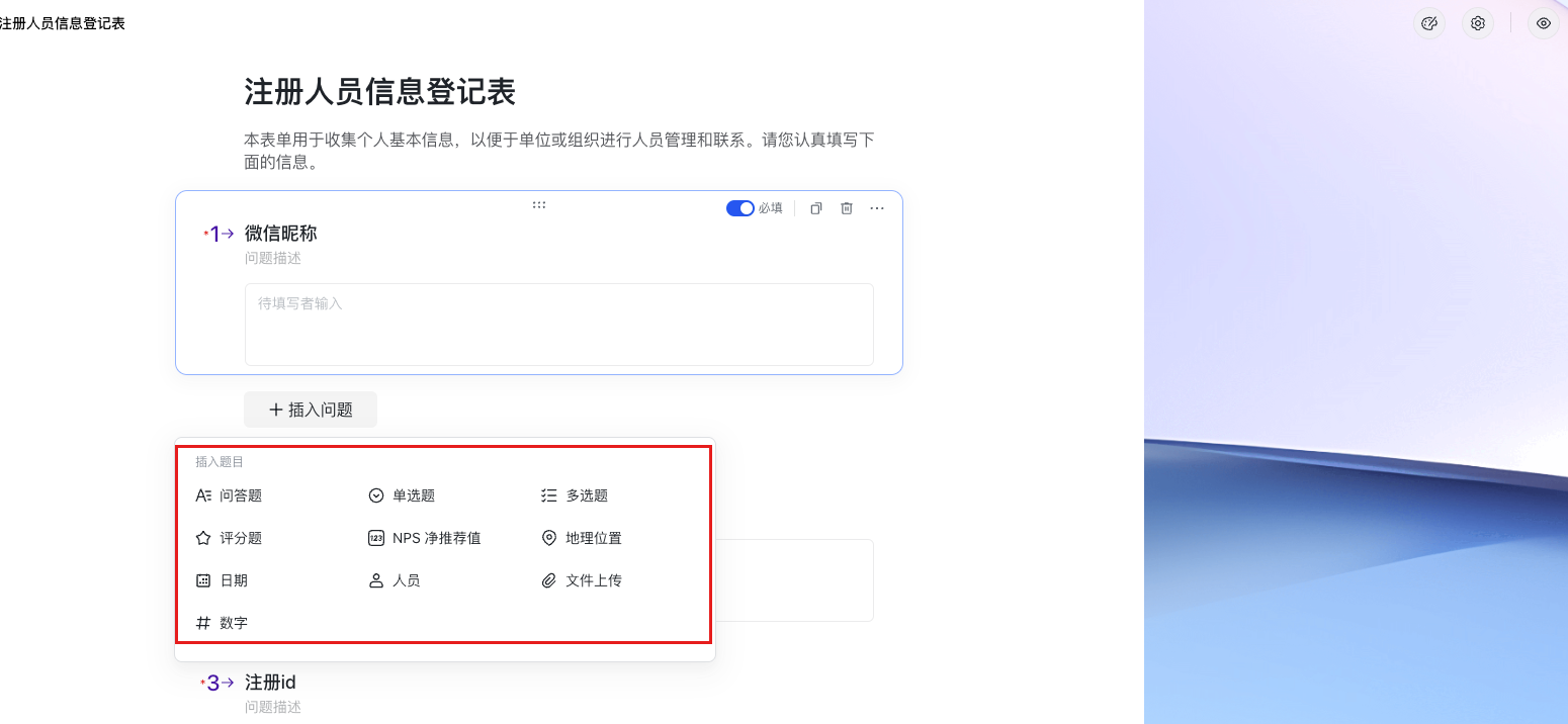 image-20241217152956406