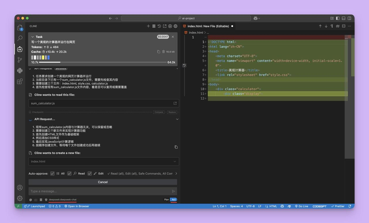 VSCode AI开发场景示例