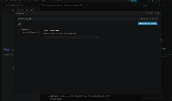 HarmonyOS Dev Assistant安装基本流程与使用（一）-鸿蒙开发者社区