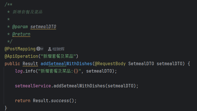 image-20251121130441758