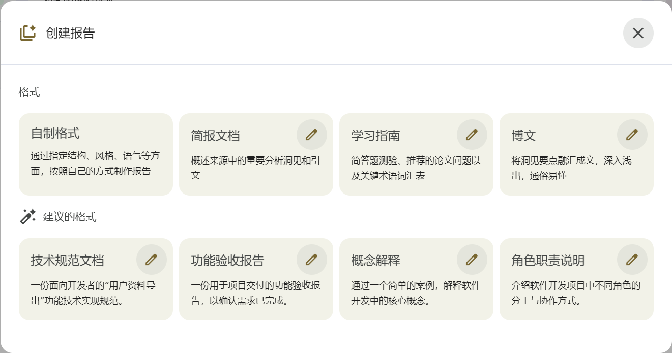 image-20260129105229730