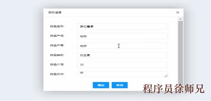 image-20251220223844094