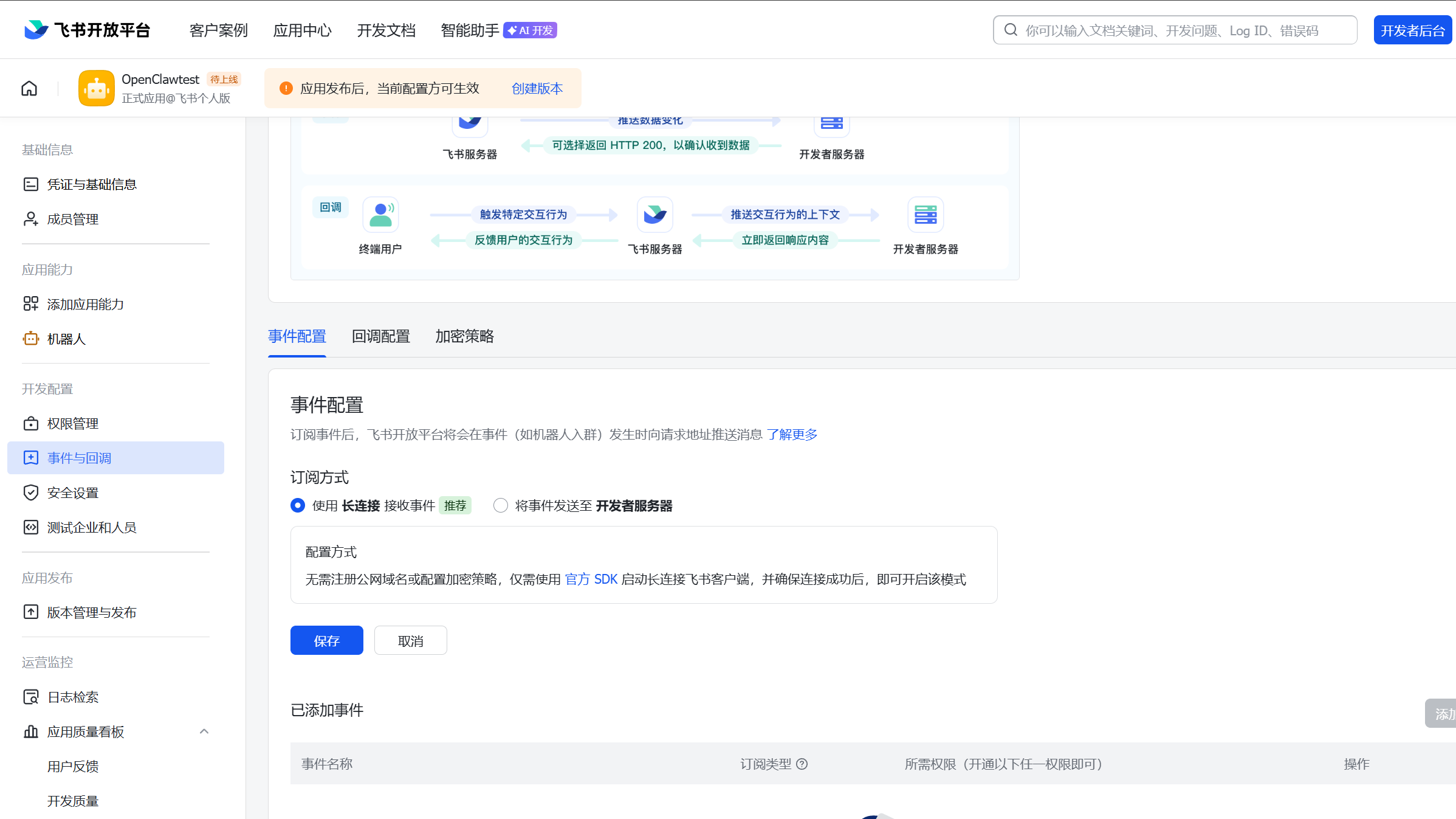 请在此添加图片描述