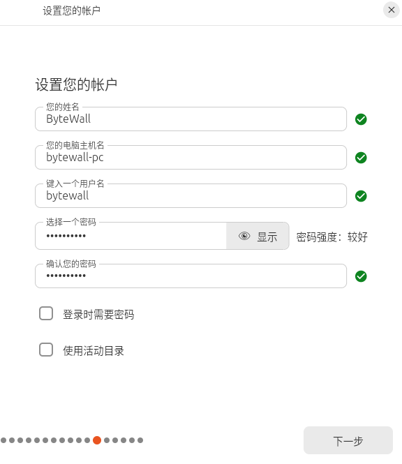 屏幕截图 2026-08-26 203813.png