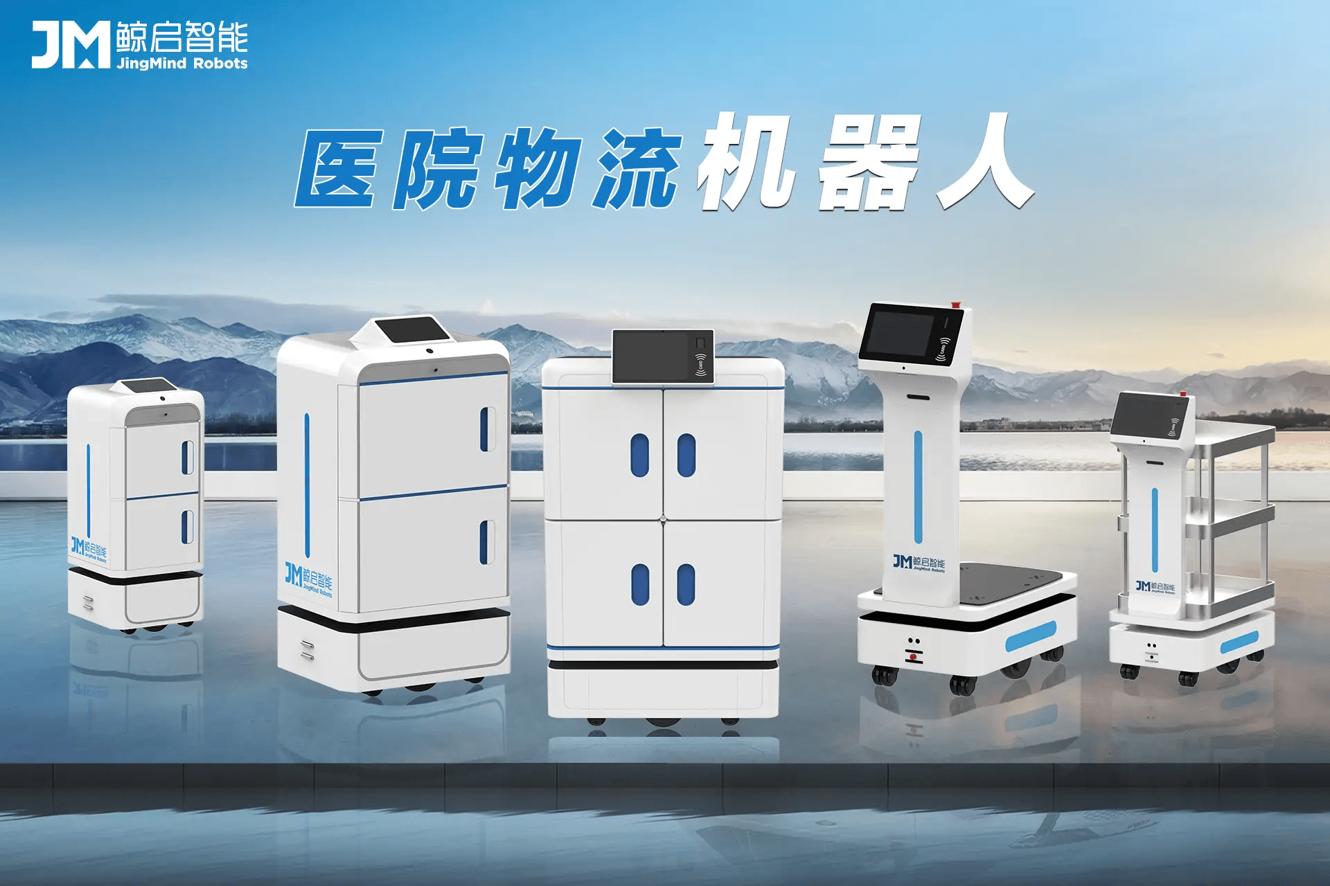 机器人海报1.jpg