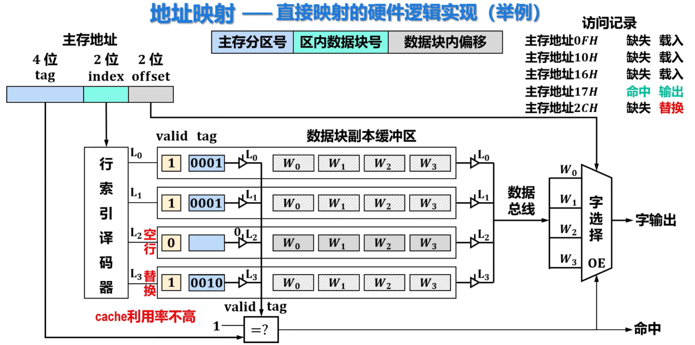 image-20250901164712954